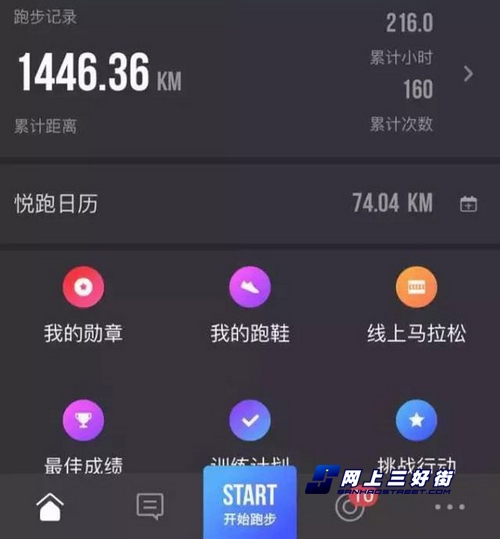 优质APP成为强力推手MG电子智能穿戴在普及(图2)